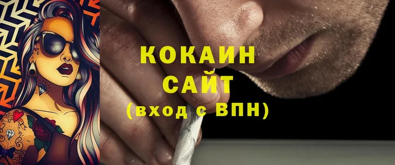 Cocaine Эквадор Жирновск