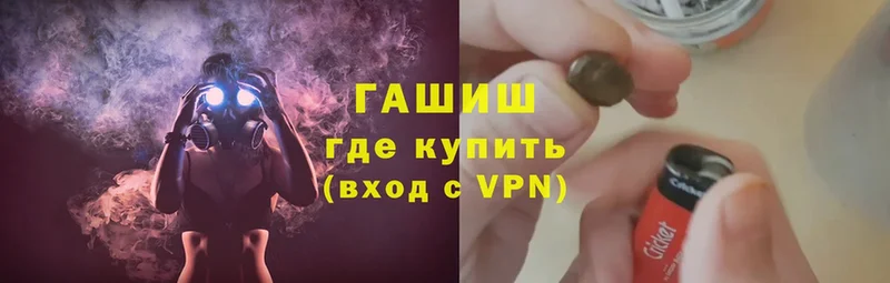 omg сайт  Жирновск  ГАШИШ hashish 