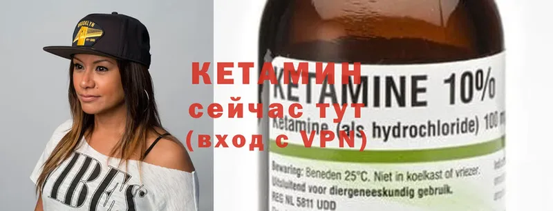 КЕТАМИН ketamine  где купить   Жирновск 