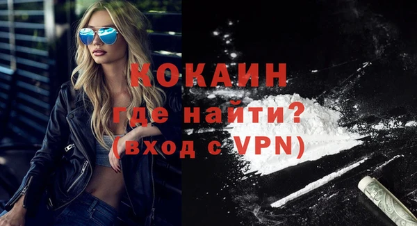 кокаин VHQ Баксан