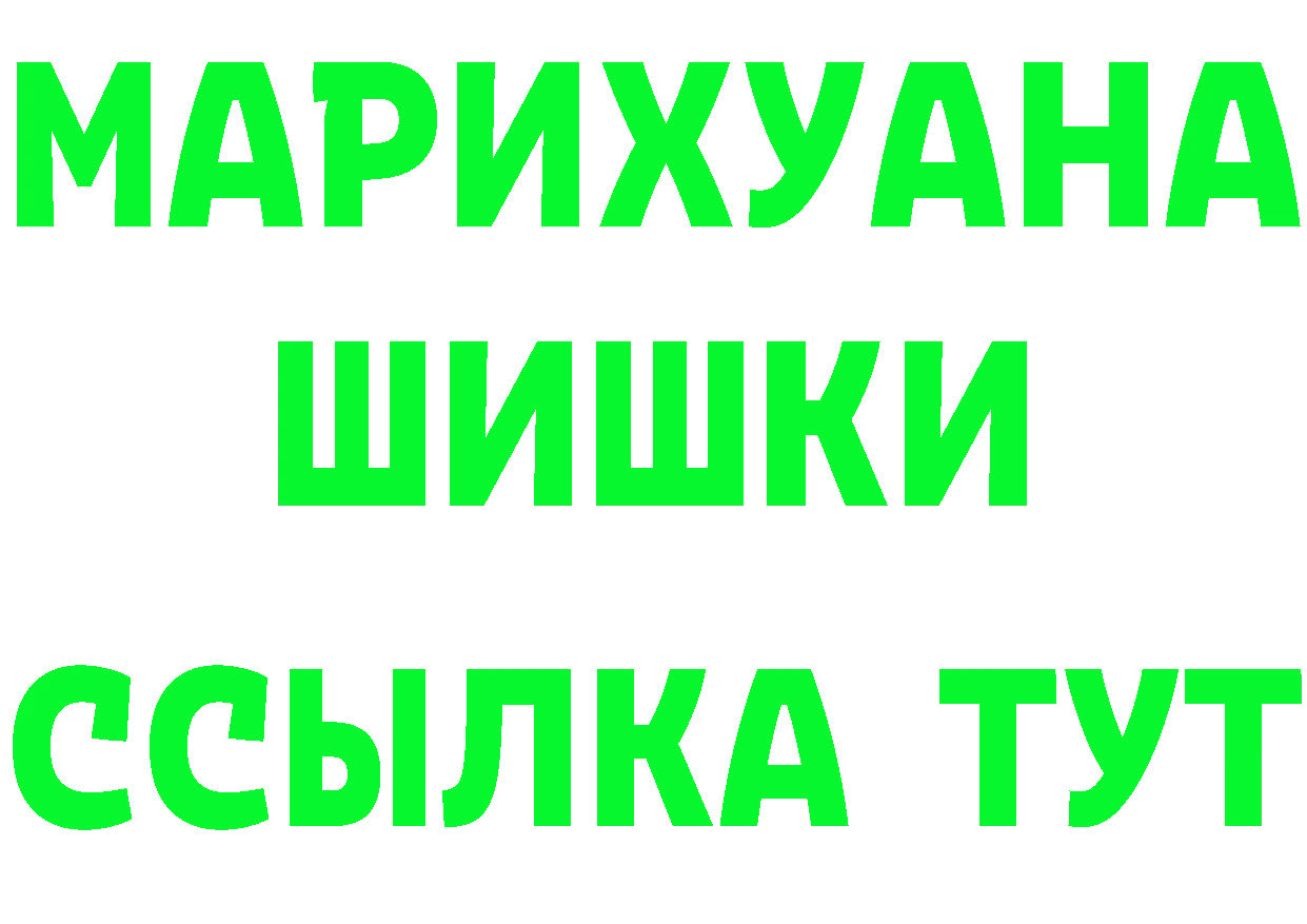 МЕТАМФЕТАМИН кристалл вход это blacksprut Жирновск