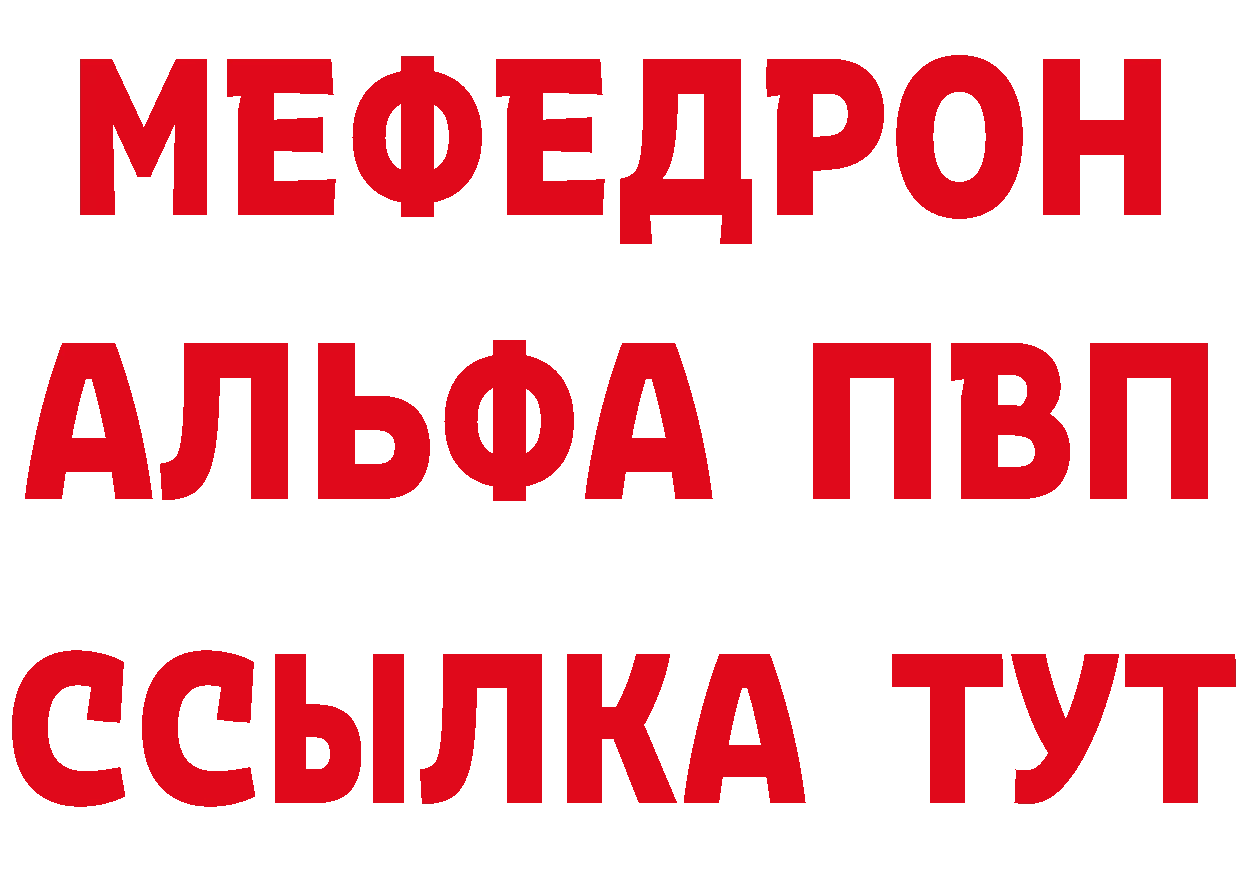 Альфа ПВП СК вход маркетплейс блэк спрут Жирновск