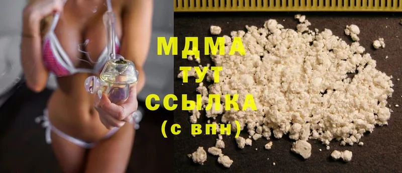 MDMA Molly  где купить наркоту  Жирновск 