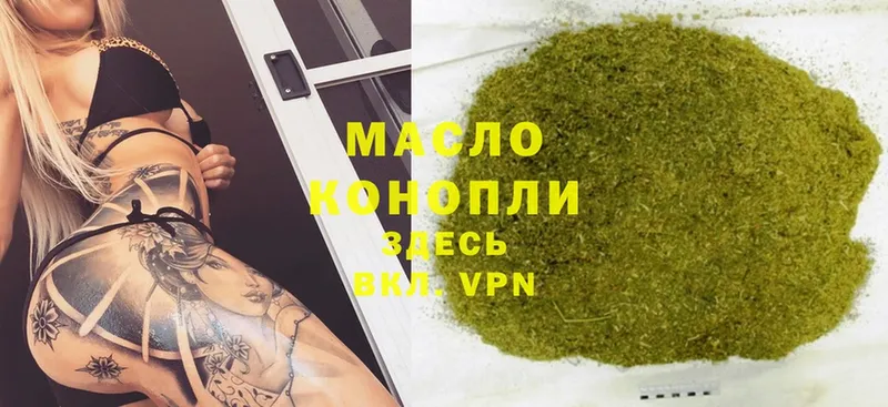 мега tor  Жирновск  Дистиллят ТГК THC oil 